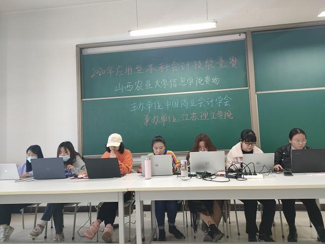 我集团学子在“2020年全国应用型本科会计技能竞赛” 中喜获佳绩
