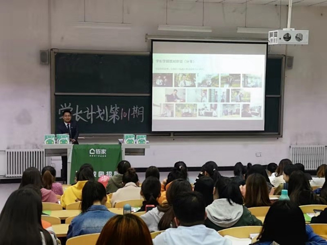 链家校园招聘会太阳集团tcy8722专场圆满结束