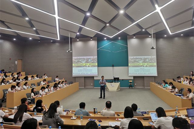 我集团“卓越新商科”2023 年暑期商科教育骨干特训营成功举办