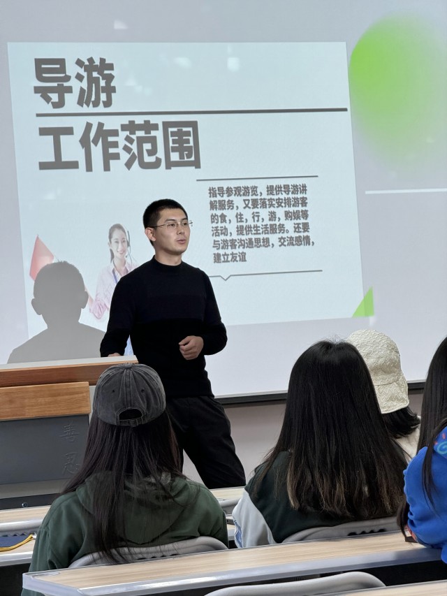 企业高管进课堂:酒店文旅行业融合发展