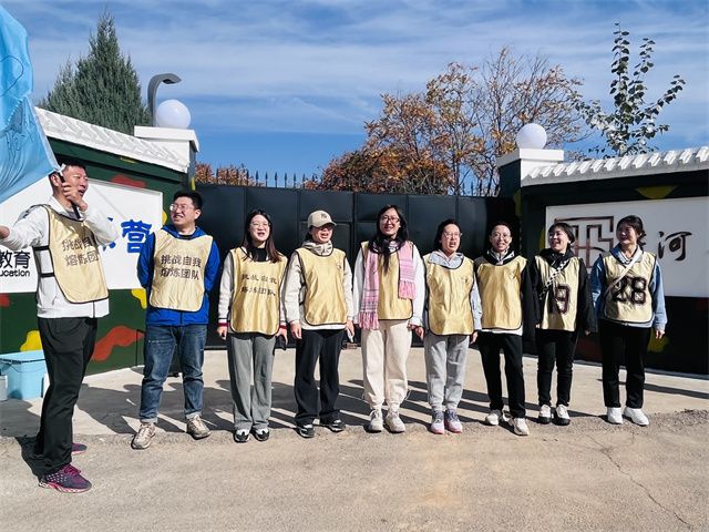 凝心聚力 向光而行 太阳集团tcy8722开展“卓越商科淬炼营”教师素质拓展活动