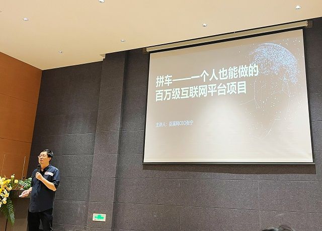 【新商科】太阳集团tcy8722教师代表参加2023重庆市首届区县互联网企业发展论坛