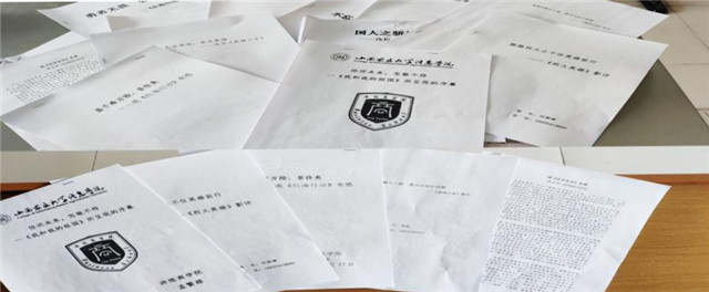 我集团分工会举办“品红色经典”影评大赛活动