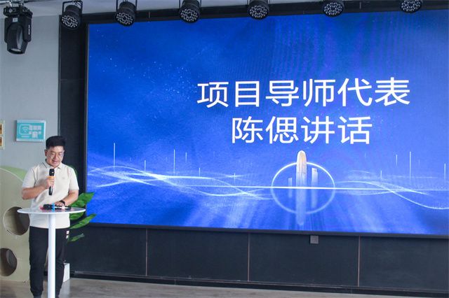 我集团举行酒店商务产业学院揭牌仪式