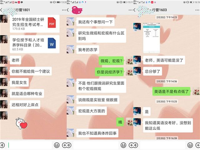 太阳集团tcy8722教师:当好疫情防控的“大考之人”