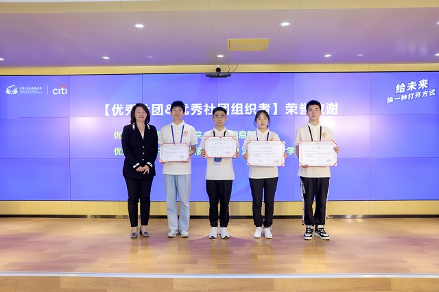 我集团师生代表赴北京参与2022公益未来·中西部就业支持项目成果汇报会