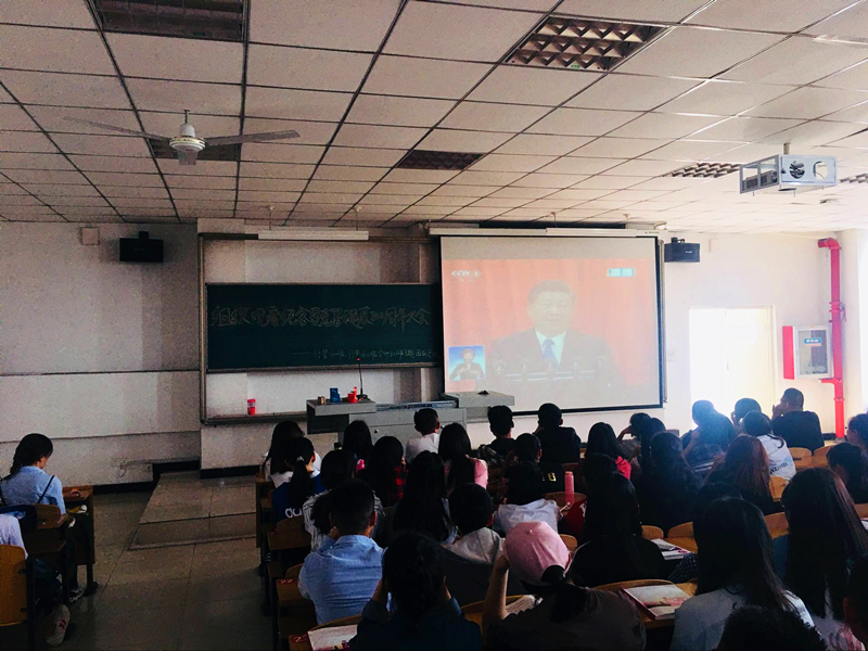 太阳集团tcy8722组织师生观看纪念马克思诞辰200周年大会