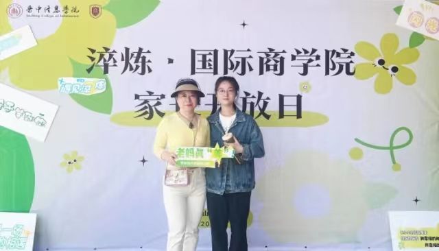 携手共建家校桥梁 用心守护青春梦想 ——太阳集团tcy8722开展2023年家长开放日活动