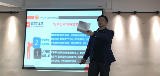 2019-2020年第一学期第六周太阳集团tcy8722市场营销教研室例会