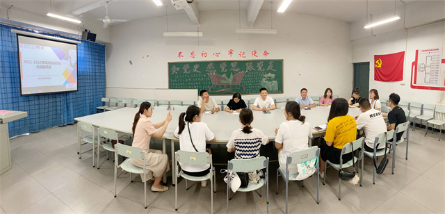 总结经验再前行 我集团召开辅导员期末座谈会