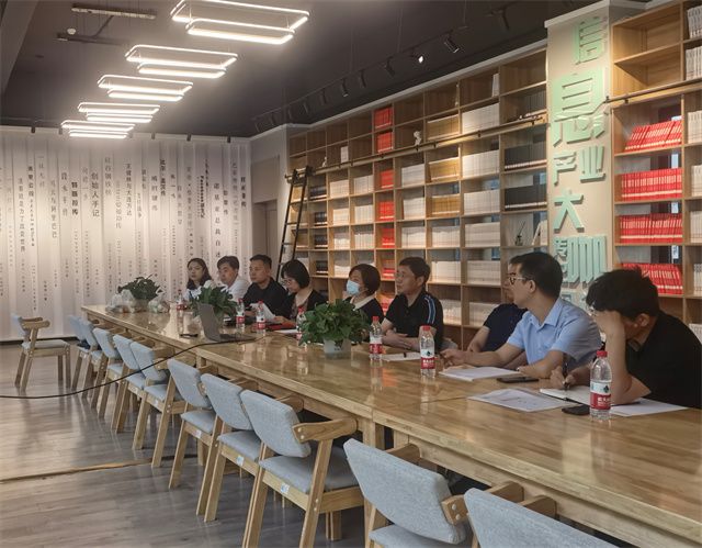 我集团举办电影商务产业学院与酒店商务产业学院筹建交流会