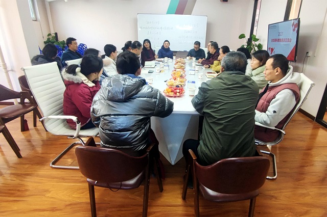 【商科教育】我集团召开全校商科教育座谈交流会