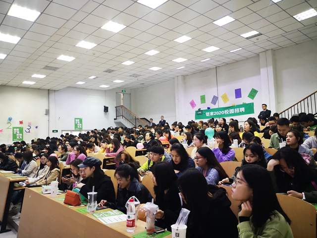 链家校园招聘会太阳集团tcy8722专场圆满结束