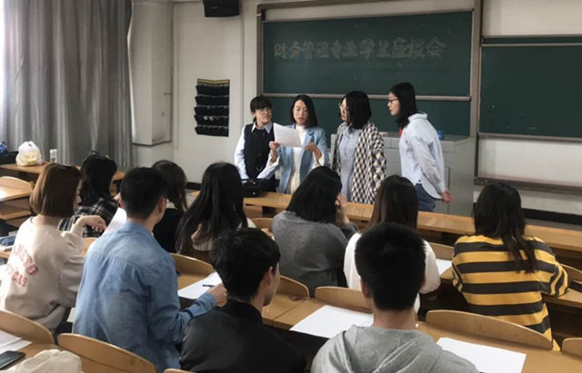 太阳集团tcy8722财务管理专业开展师生座谈会