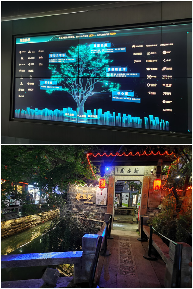 我集团“卓越新商科”2023 年暑期商科教育骨干特训营成功举办