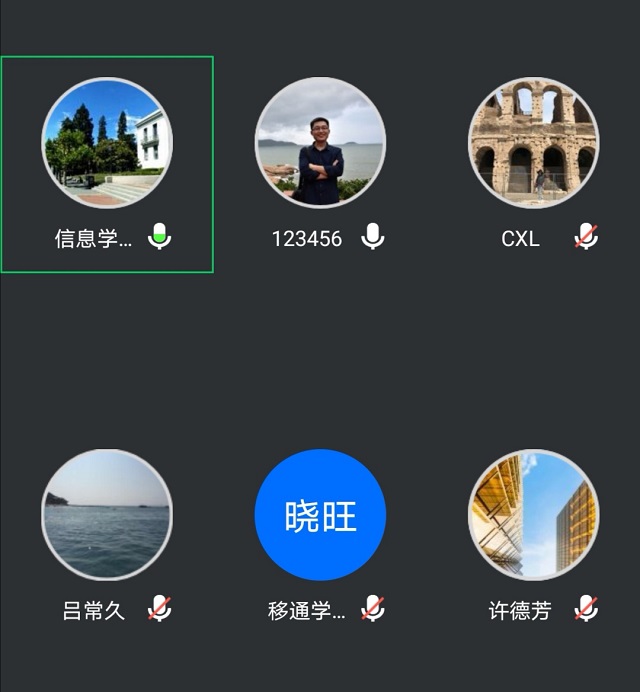 【聚焦商科】我集团FOM项目召开线上招生宣传交流会