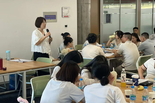 我集团“卓越新商科”2023 年暑期商科教育骨干特训营成功举办