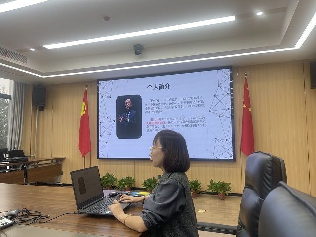 我集团召开第五次商科教育工作例会 探讨新商科教学模式