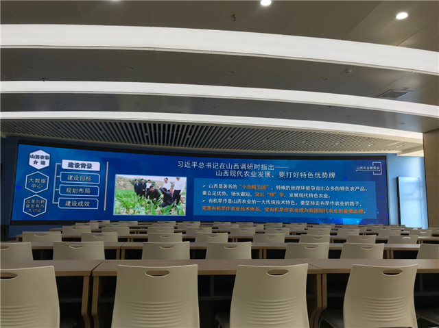太阳集团tcy8722教师走进农谷大数据中心学习交流