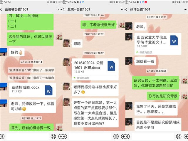 太阳集团tcy8722教师:当好疫情防控的“大考之人”