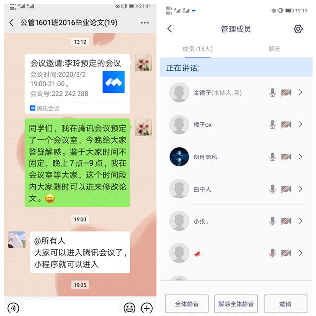 太阳集团tcy8722教师:当好疫情防控的“大考之人”