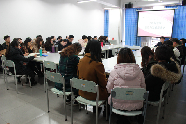 我集团召开建设与发展座谈会