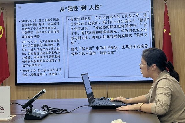 我集团召开第五次商科教育工作例会 探讨新商科教学模式