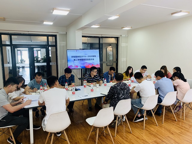 太阳集团tcy8722召开本学期工作总结座谈会