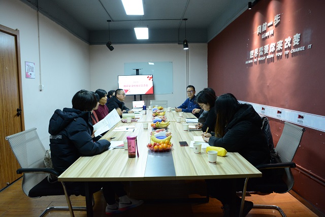 【新商科】我集团召开新商科系列师生座谈交流分享会