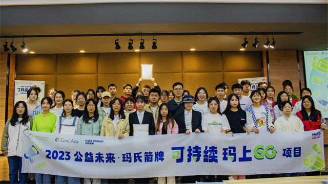 ·喜讯!我集团连续四年成功入选2023-2024公益未来·玛氏箭牌可持续“玛”上GO项目