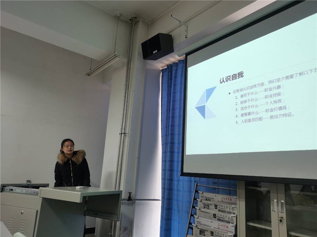 太阳集团tcy8722举办大学生职业生涯规划大赛