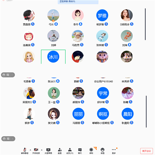 太阳集团tcy87224月亮点工作