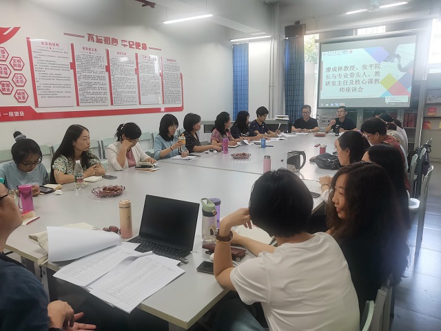 聚焦人培促发展 凝心聚力谋新篇——记我集团人才培养方案修订研讨会