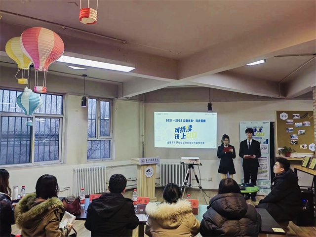 ·喜讯!我集团连续四年成功入选2023-2024公益未来·玛氏箭牌可持续“玛”上GO项目