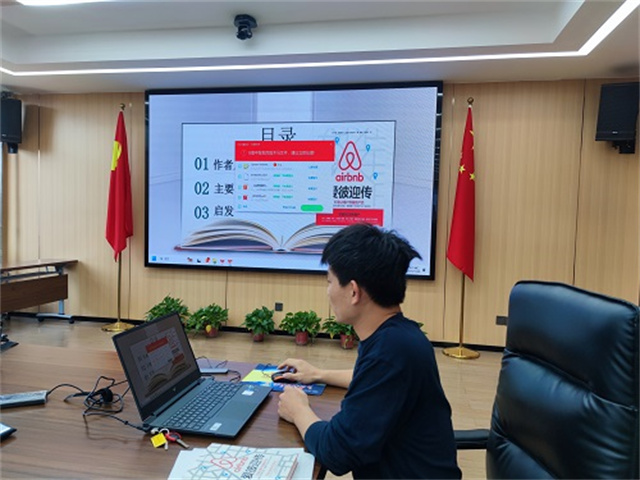 我集团召开第六次商科教育例会 扎实做好商科教育工作