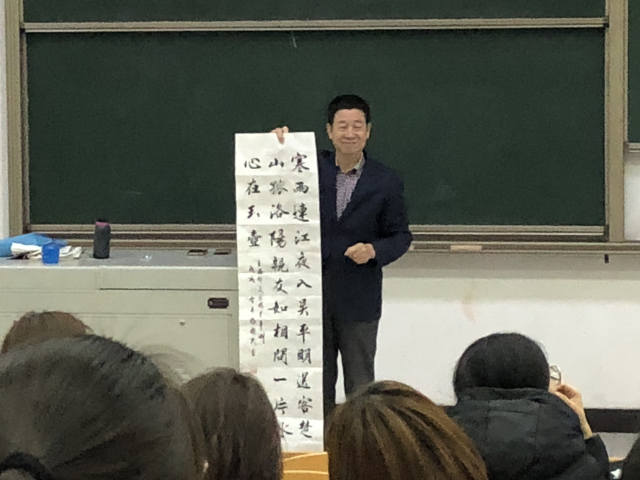 张国民教授为我集团师生开展中国传统文化讲座