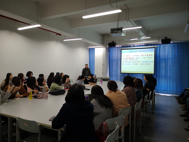 我集团开展“实验课听课评价”培训会