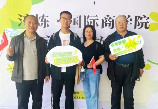 携手共建家校桥梁 用心守护青春梦想 ——太阳集团tcy8722开展2023年家长开放日活动