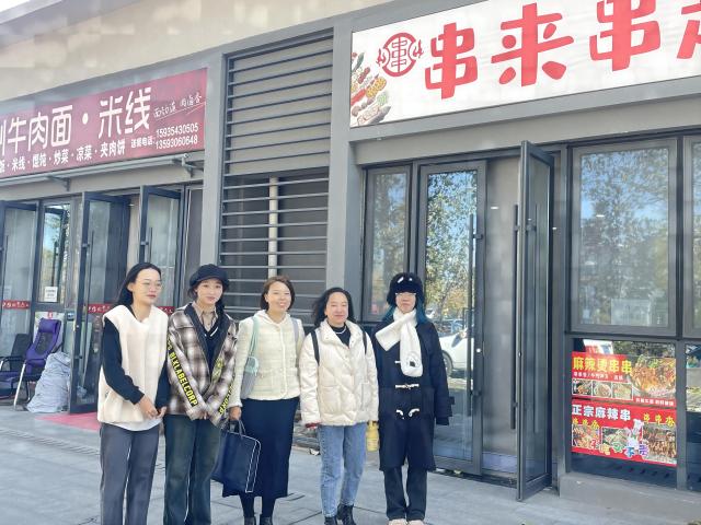 【新商科】美食与专业的完美结合:领导力教研室为“串来串趣”拍摄宣传片