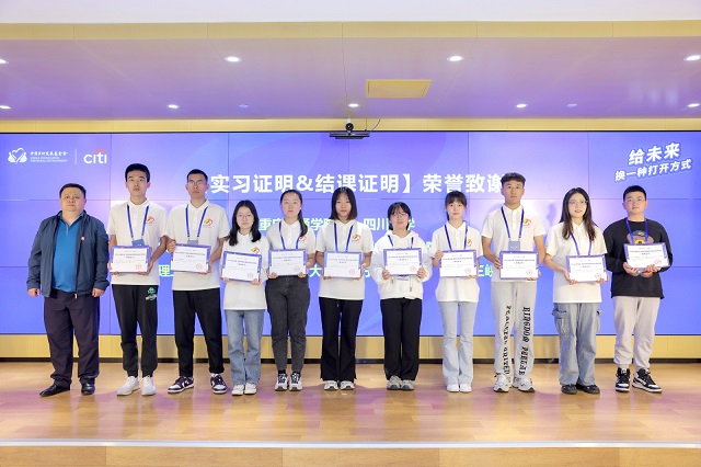 我集团师生代表赴北京参与2022公益未来·中西部就业支持项目成果汇报会