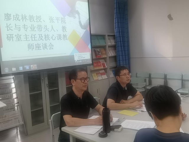 聚焦人培促发展 凝心聚力谋新篇——记我集团人才培养方案修订研讨会