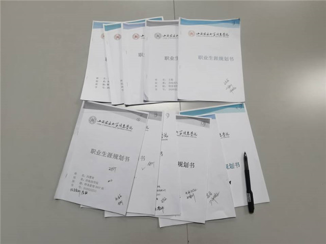 太阳集团tcy8722举办大学生职业生涯规划大赛