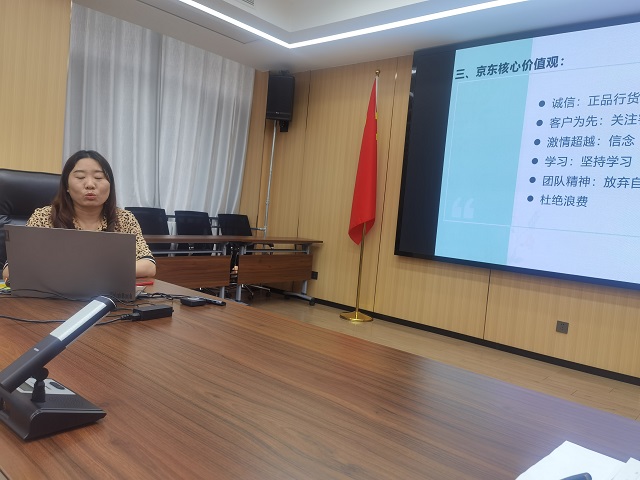 【新商科】太阳集团网址8722商科教育工作例会如期开展 “对话大咖”阅读分享浸润交流