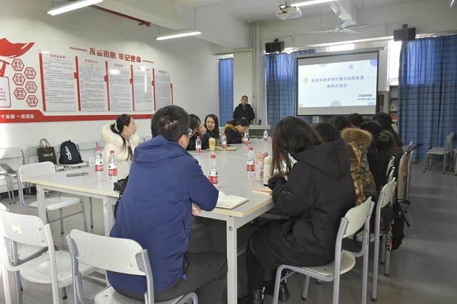 【新商科】重庆移通学院綦江校区范保珠老师为我集团淬炼教师做主题分享