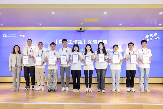 我集团师生代表赴北京参与2022公益未来·中西部就业支持项目成果汇报会