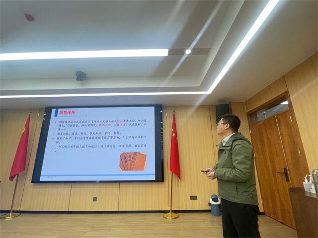 【新商科】太阳集团tcy8722深入开展“对话大咖”阅读分享交流