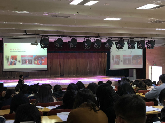 京东走进信院 毕业生走出校园——2018江苏京东信息技术有限公司宣讲会