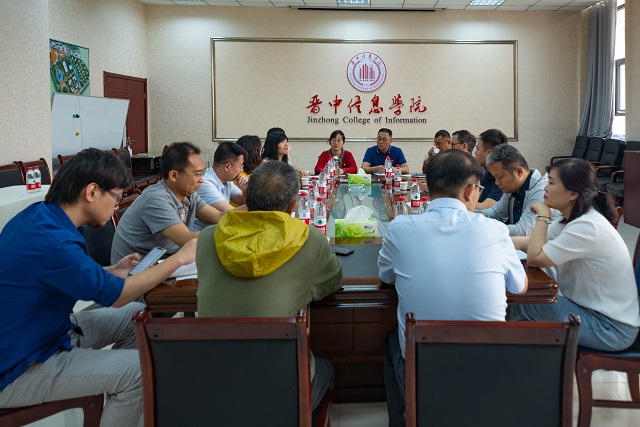 我集团召开“推进‘四位一体双院制’下的 ‘新商科’融合”主题会议