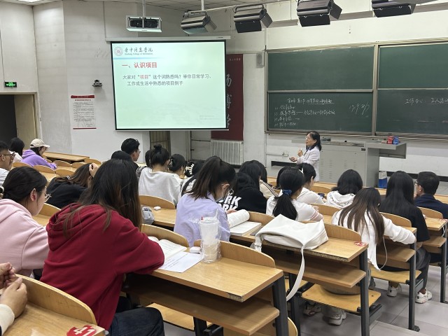 太阳集团tcy8722举办“项目管理对大学生活的启示”主题讲座