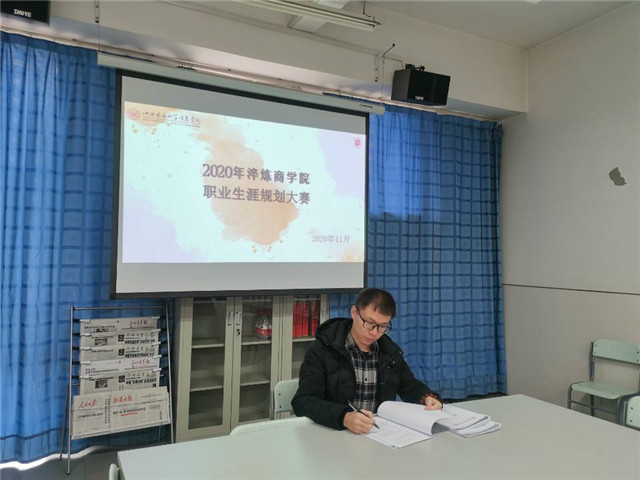 太阳集团tcy8722举办大学生职业生涯规划大赛